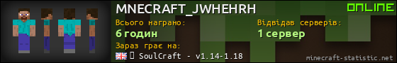 Юзербар 560x90 для MNECRAFT_JWHEHRH