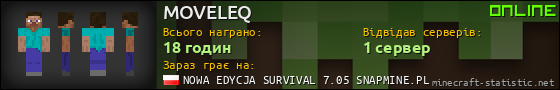 Юзербар 560x90 для MOVELEQ