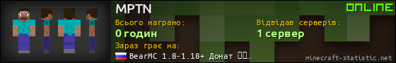 Юзербар 560x90 для MPTN