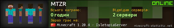 Юзербар 560x90 для MTZR