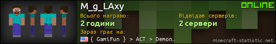 Юзербар 560x90 для M_g_LAxy