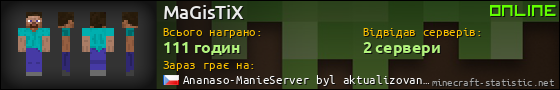 Юзербар 560x90 для MaGisTiX