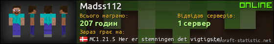 Юзербар 560x90 для Madss112