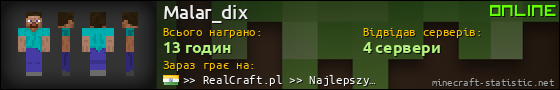 Юзербар 560x90 для Malar_dix