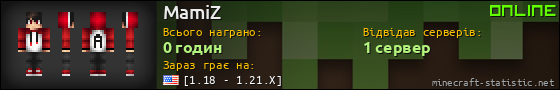 Юзербар 560x90 для MamiZ