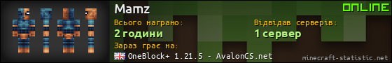 Юзербар 560x90 для Mamz