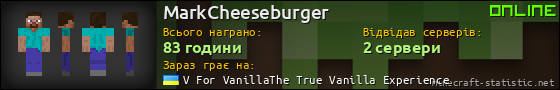 Юзербар 560x90 для MarkCheeseburger