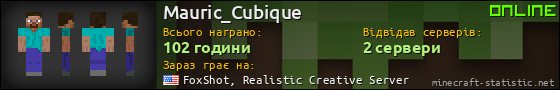 Юзербар 560x90 для Mauric_Cubique