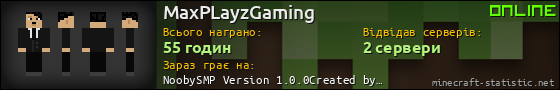 Юзербар 560x90 для MaxPLayzGaming