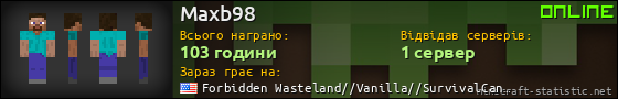 Юзербар 560x90 для Maxb98