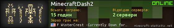 Юзербар 560x90 для MinecraftDash2