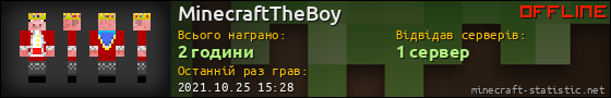 Юзербар 560x90 для MinecraftTheBoy