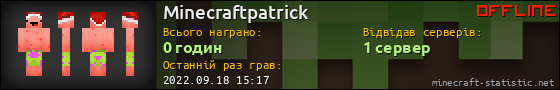 Юзербар 560x90 для Minecraftpatrick