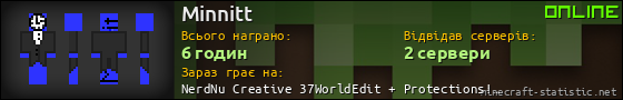 Юзербар 560x90 для Minnitt