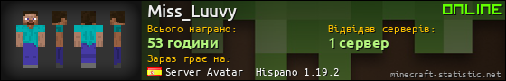 Юзербар 560x90 для Miss_Luuvy