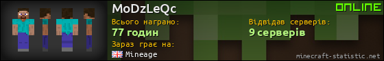 Юзербар 560x90 для MoDzLeQc