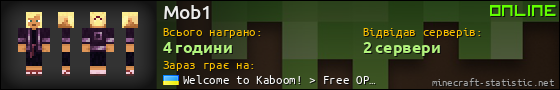 Юзербар 560x90 для Mob1