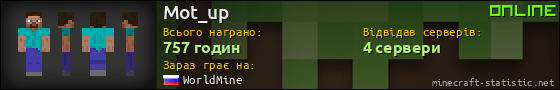 Юзербар 560x90 для Mot_up