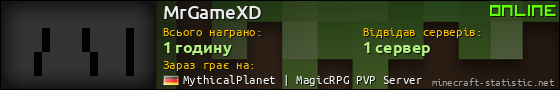 Юзербар 560x90 для MrGameXD