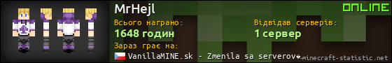 Юзербар 560x90 для MrHejl
