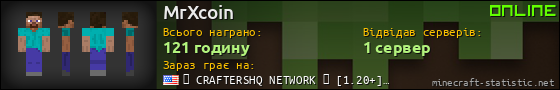 Юзербар 560x90 для MrXcoin