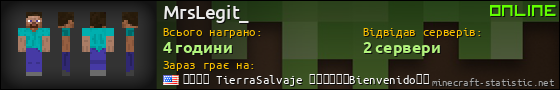 Юзербар 560x90 для MrsLegit_