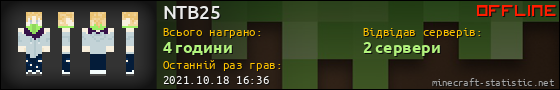 Юзербар 560x90 для NTB25