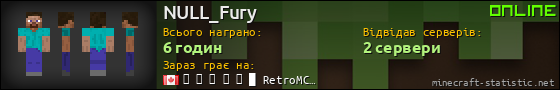 Юзербар 560x90 для NULL_Fury