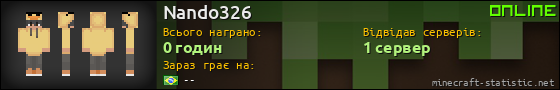 Юзербар 560x90 для Nando326
