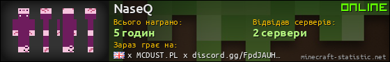 Юзербар 560x90 для NaseQ