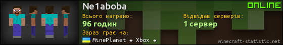 Юзербар 560x90 для Ne1aboba