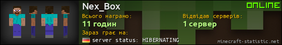 Юзербар 560x90 для Nex_Box