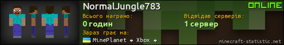 Юзербар 560x90 для NormalJungle783