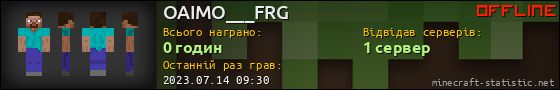 Юзербар 560x90 для OAIMO___FRG