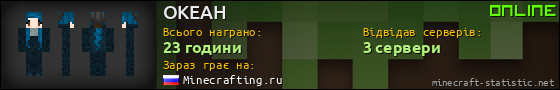 Юзербар 560x90 для OKEAH