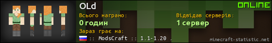Юзербар 560x90 для OLd