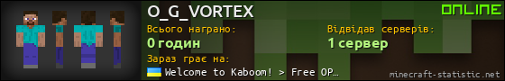 Юзербар 560x90 для O_G_VORTEX