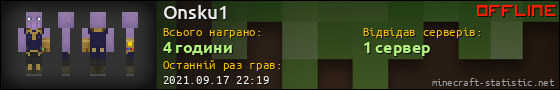 Юзербар 560x90 для Onsku1
