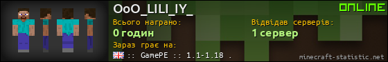 Юзербар 560x90 для OoO_LILI_IY_