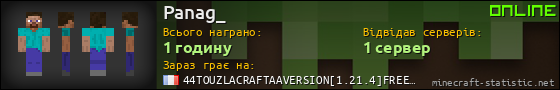 Юзербар 560x90 для Panag_
