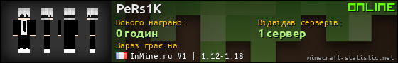 Юзербар 560x90 для PeRs1K