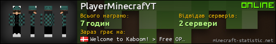 Юзербар 560x90 для PlayerMinecrafYT