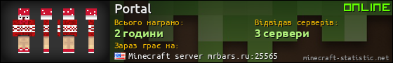 Юзербар 560x90 для Portal