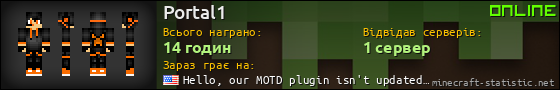 Юзербар 560x90 для Portal1