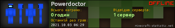 Юзербар 560x90 для Powerdoctor