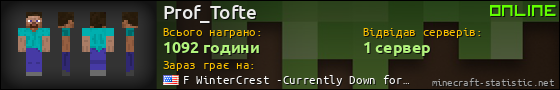 Юзербар 560x90 для Prof_Tofte