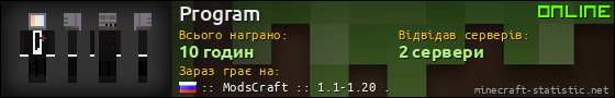 Юзербар 560x90 для Program