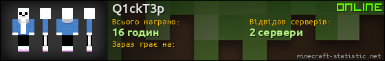 Юзербар 560x90 для Q1ckT3p