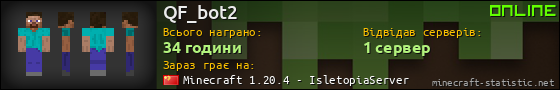 Юзербар 560x90 для QF_bot2