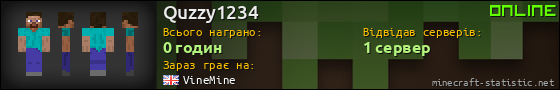 Юзербар 560x90 для Quzzy1234